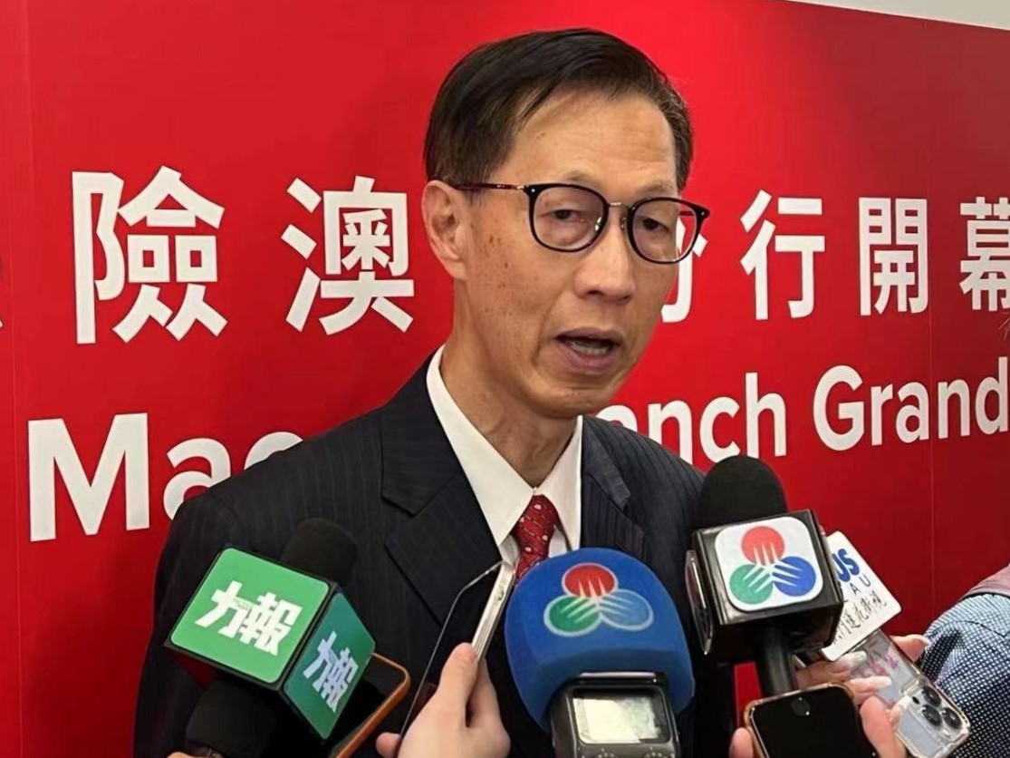 保誠保險澳門分行正式開幕- Business Intelligence