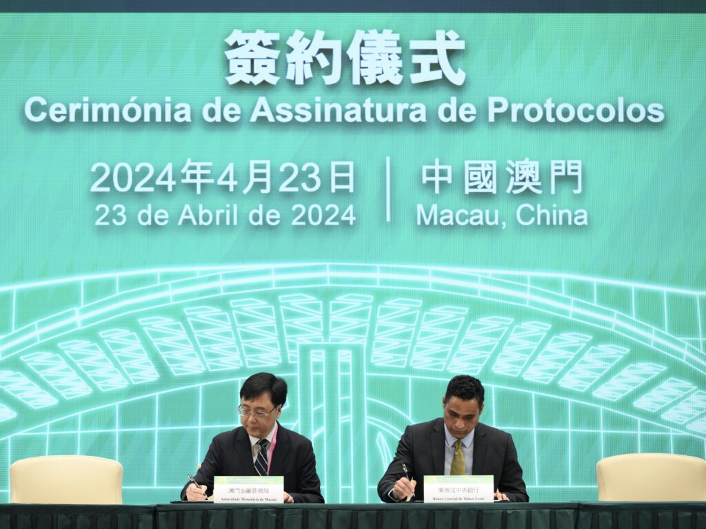 澳門金管局更新與東帝汶央行合作協議- Business Intelligence