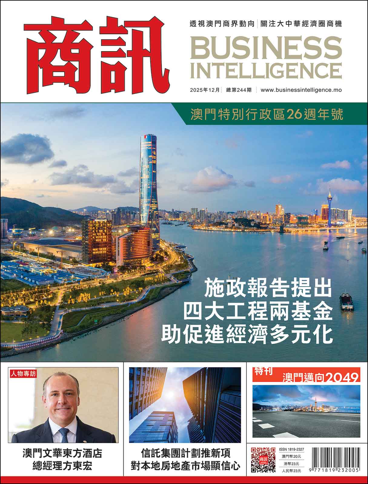 NYSE: CMG - Business Intelligence