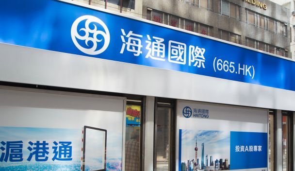 中國國泰海通去年淨利潤同比大增超1.1倍，市場交投活躍帶動手續費收入大增