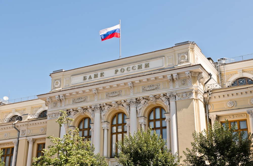 俄羅斯央行降息50個基點，稱通脹放緩但外部不確定性加劇