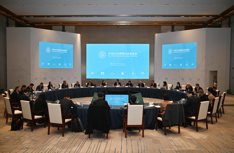 產業鏈韌性吸引跨國企業紮根中國