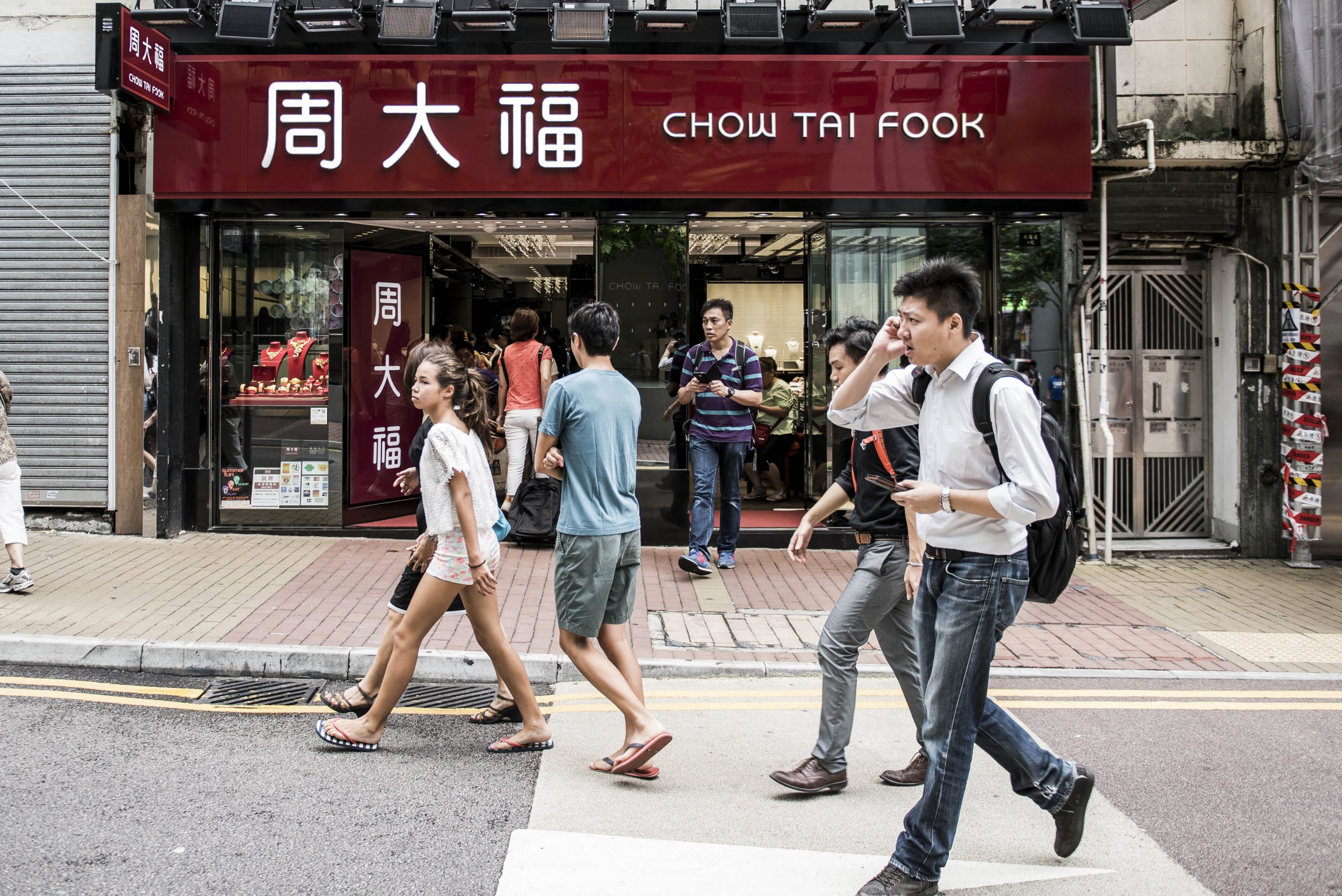 港澳市場強勁成長 周大福上季零售值仍跌1.5%