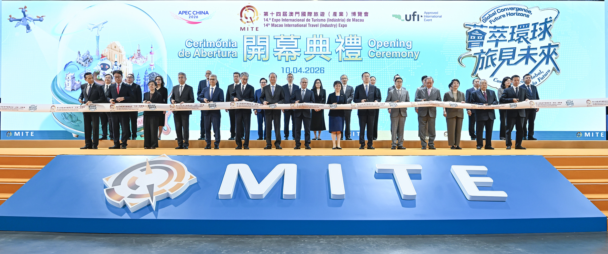 第14屆澳門國際旅遊（產業）博覽會今開幕 逾130場活動打造環球旅業盛會