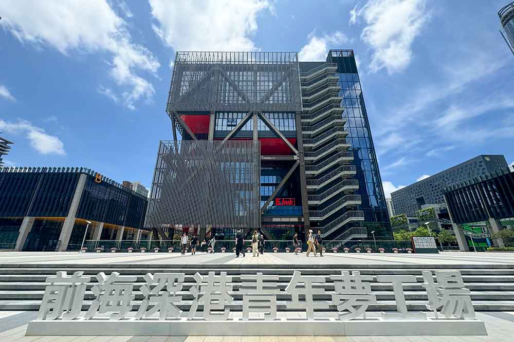 深圳爲大灣區青年創新創業打造“夢工場”