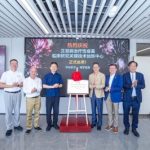 Immuno Cure Deploys Scientist Team to Manage Research Facility for Therapeutic DNA Vaccine for HIV at Center of International Innovation for Technology and Science