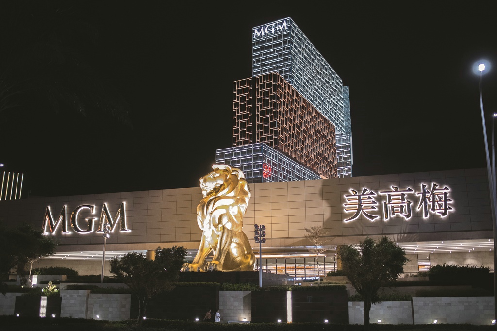 美高梅中國擬發行美元優先票據以償還債務