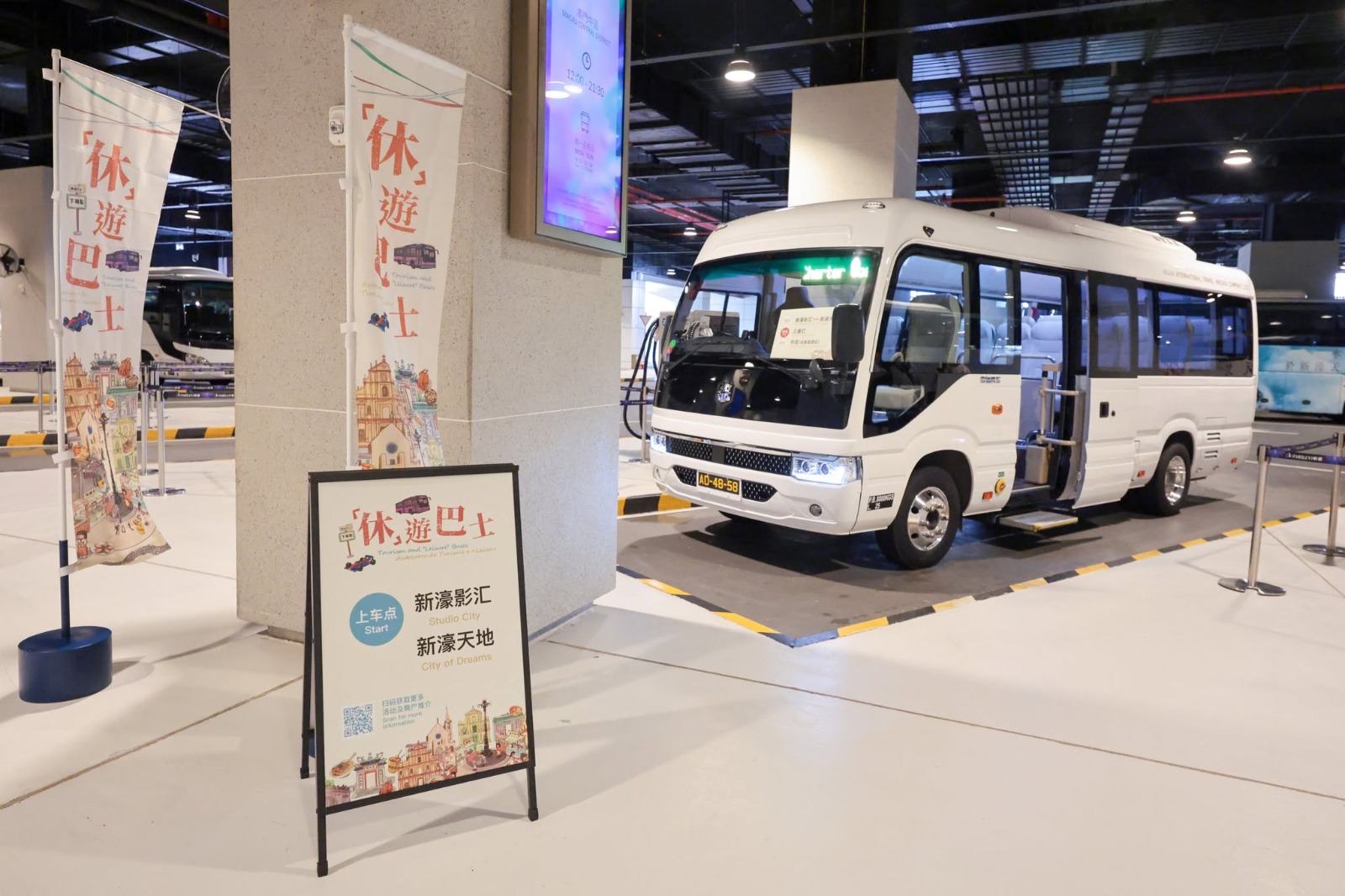 商會指澳新社區發財車路線班次疏宣傳弱 多處有改善空間