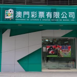 澳門彩票獲續期一年，須優先聘用本地僱員