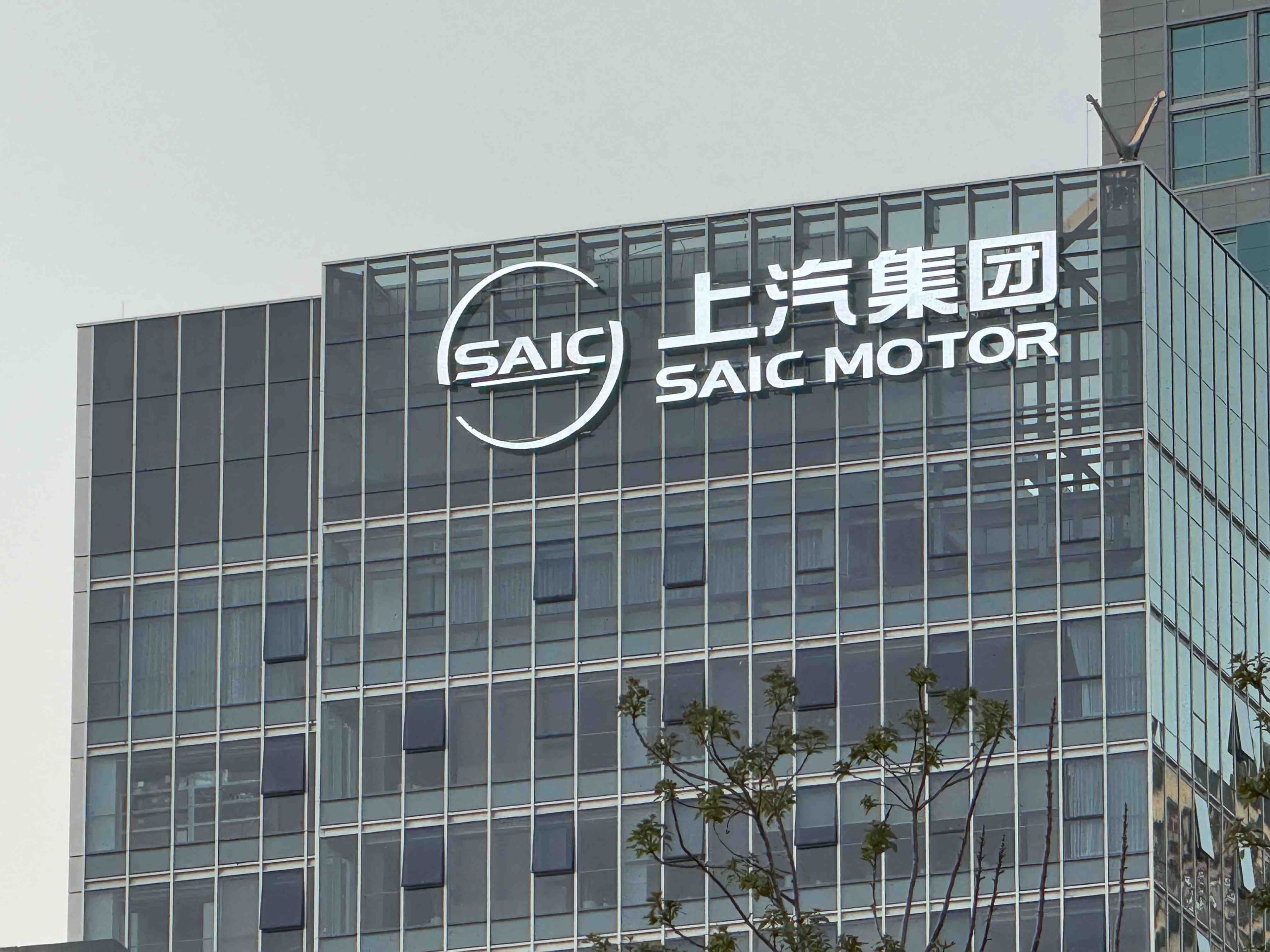 中國上汽集團擬在西班牙加利西亞地區建設其在歐盟首座工廠