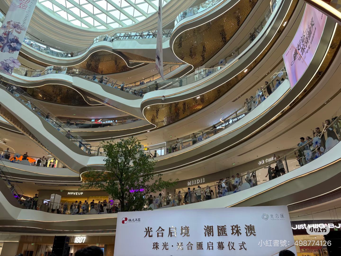 拱北改造商場試營業 6小時吸10萬客 港澳旅客佔三分之一