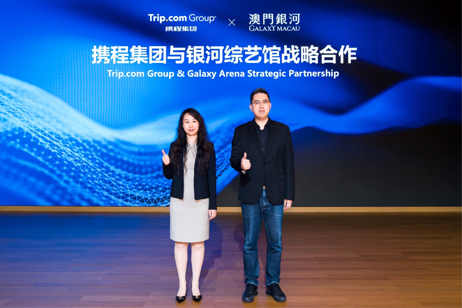 澳門銀河攜手攜程拓展現場娛樂旅遊 三年戰略合作聚焦「演藝之都」建設