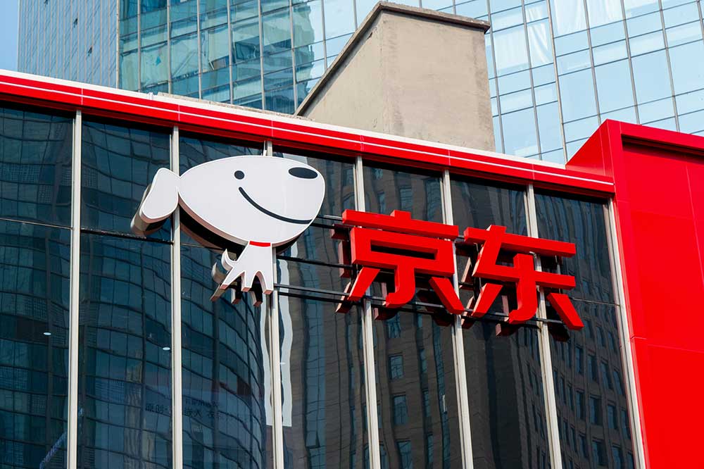 中國電商巨頭京東就收購Ceconomy所涉歐盟調查提出補救措施