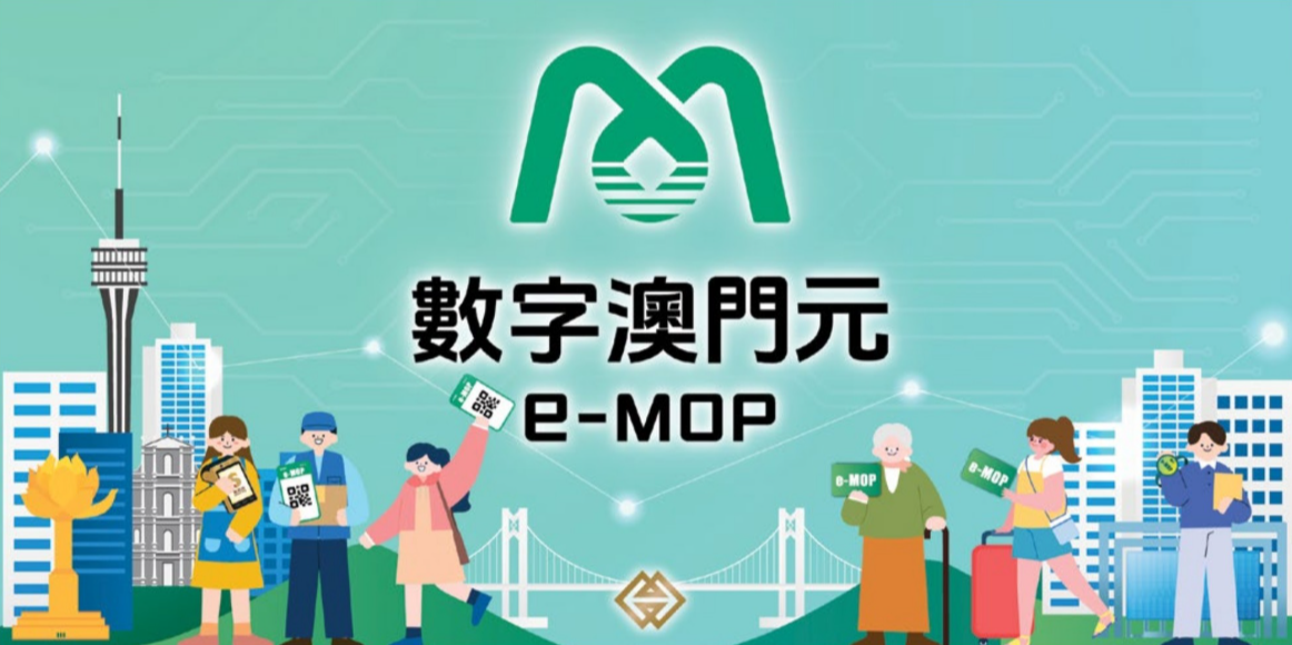 【特刊】下一步：數字貨幣 