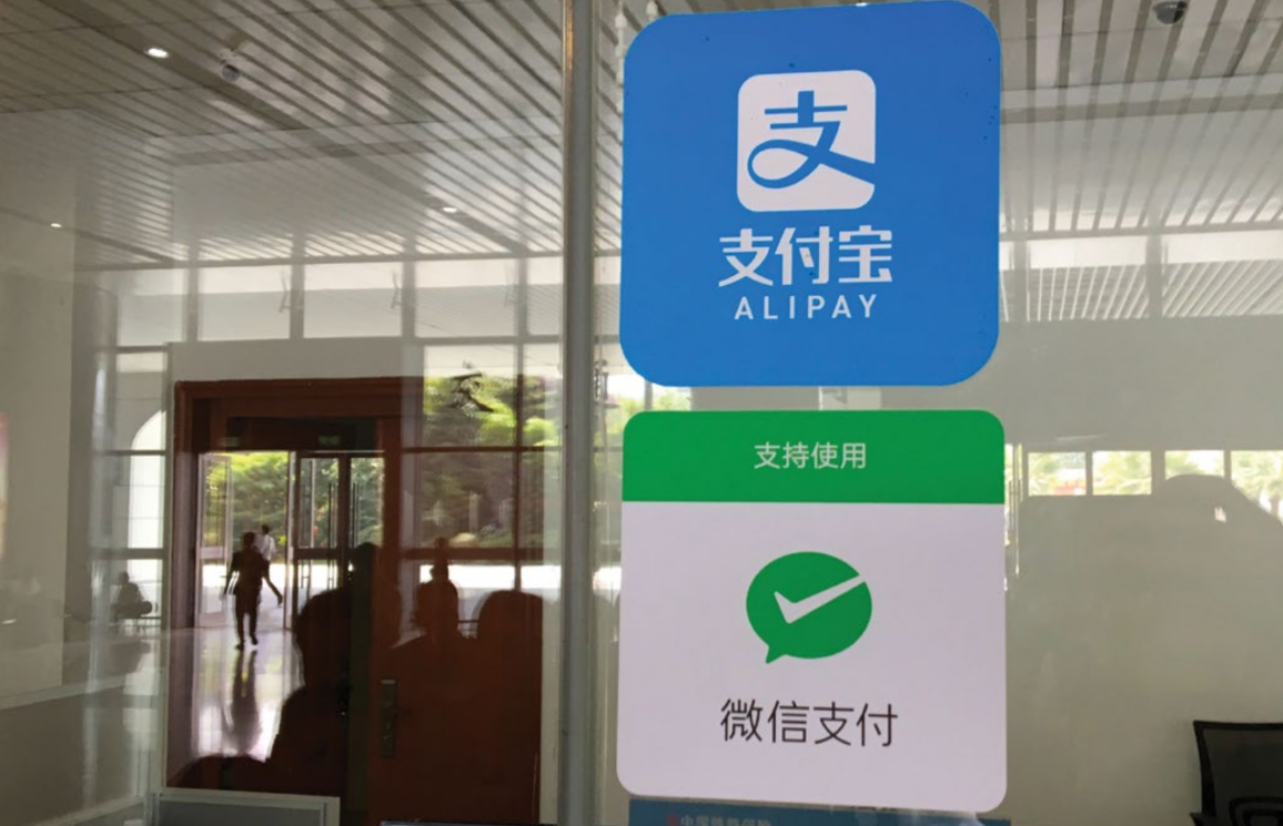 【特刊】移動支付狂潮 