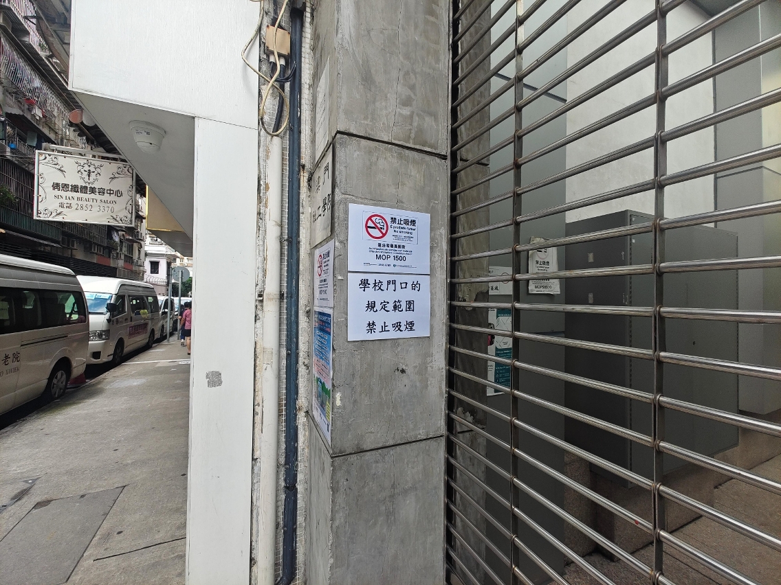 澳門擴大室外禁煙範圍 新法獲立法會細則性通過