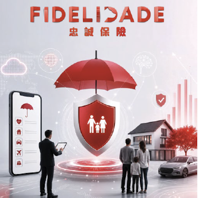 創新引領 數字賦能 信任為本