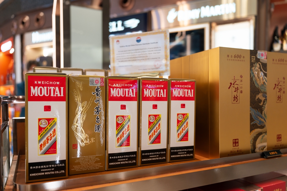貴州茅台上半年淨利同比微降、直銷收入占比過半，宣布“i茅台”相關架構調整