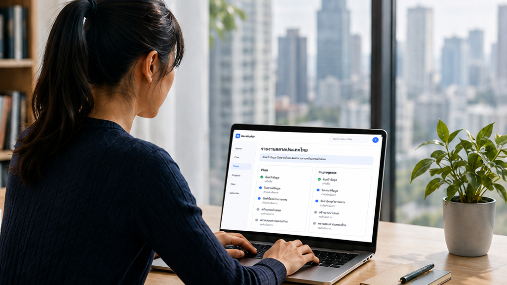 WorkBuddy brings model access together through TokenHub